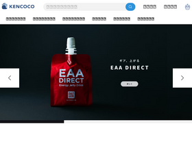 'kencoco.com' screenshot