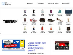 'banglatech.info' screenshot