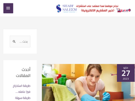 'maarof.com' screenshot