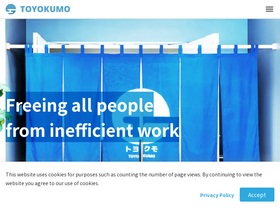 'toyokumo.co.jp' screenshot