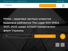 mitrax.com.ua