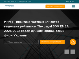 'mitrax.com.ua' screenshot