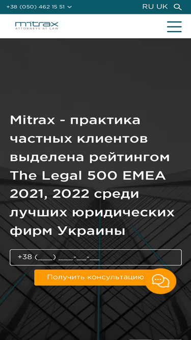mitrax.com.ua