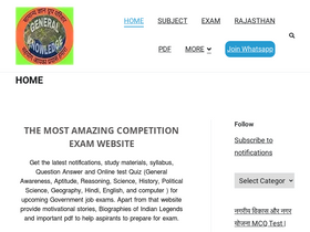 'samanyagyanedu.in' screenshot