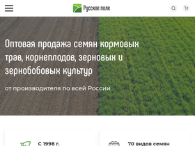 'semenagost.ru' screenshot