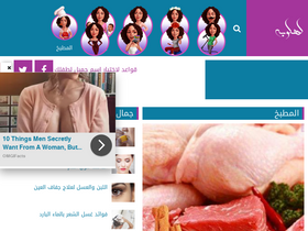 'lahloba.com' screenshot