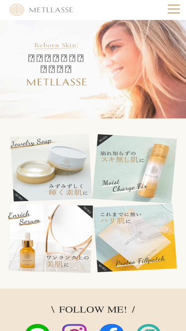 metllasse.com