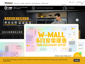 'whirlpool.com.hk' screenshot