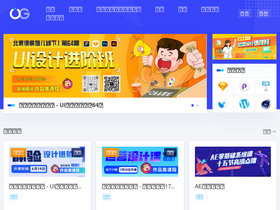 uigreat.com