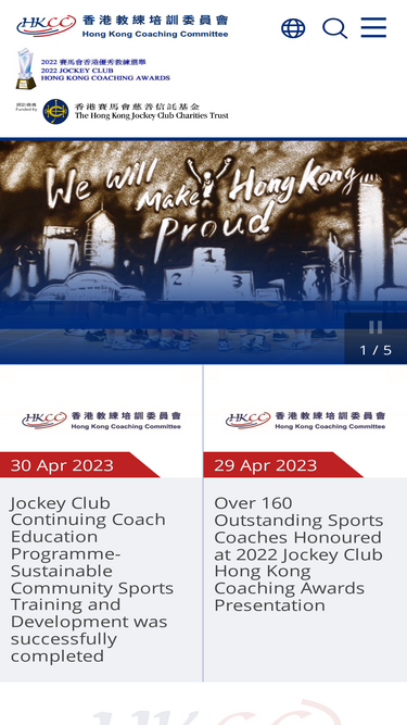 hkcoaching.com