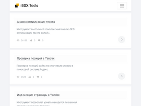 'ibox.tools' screenshot