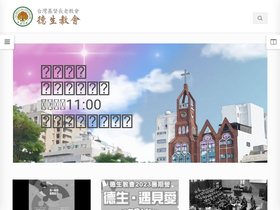 tschurch.org