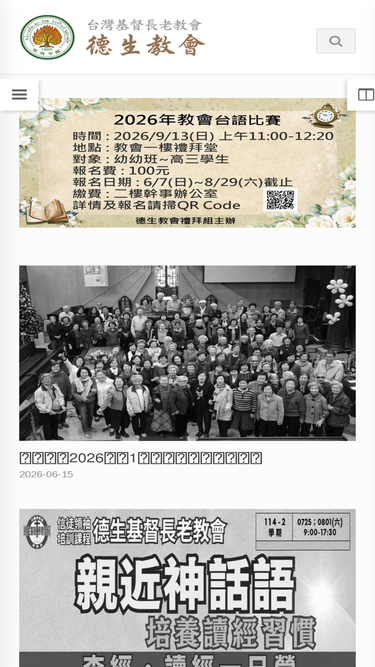 tschurch.org