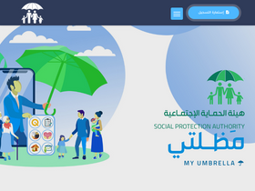 'spa.gov.iq' screenshot