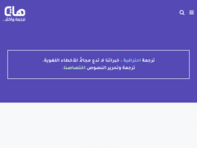 'hatit.net' screenshot