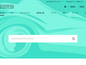 startup-db.com