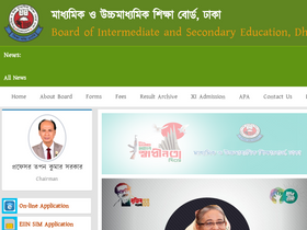 'dhakaeducationboard.gov.bd' screenshot