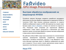 fastvideo.ru