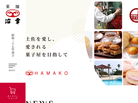 hamako.com