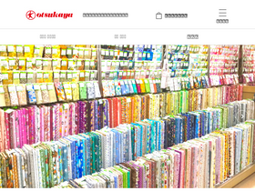 'otsukaya.co.jp' screenshot