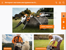 'yourslogger.ru' screenshot