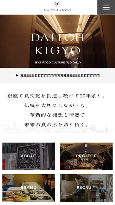 daitohkigyo.com