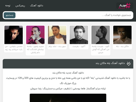 'musictag.ir' screenshot