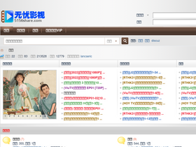 '5156share.com' screenshot