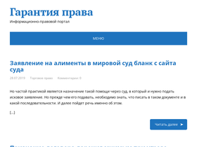 findlock.ru