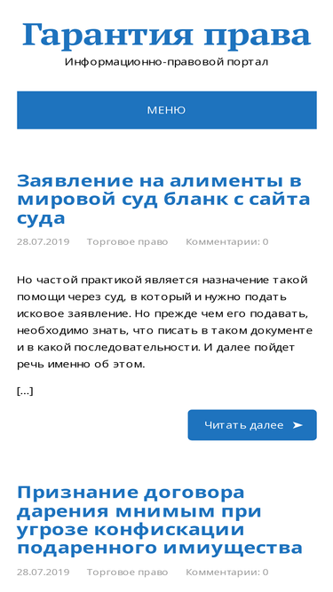 findlock.ru