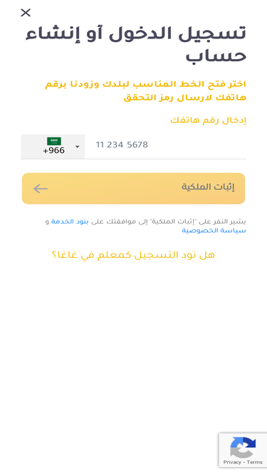 gaga-app.com