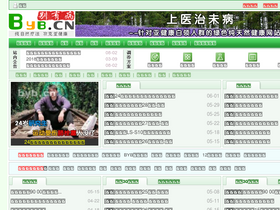 'byb.cn' screenshot