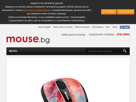 mouse.bg