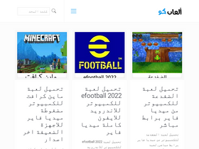 'dlgames.co' screenshot