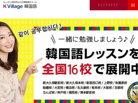 'kvillage.jp' screenshot