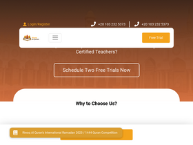 'riwaqalquran.com' screenshot