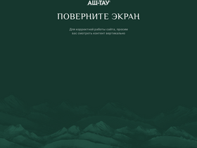 ashtay.ru