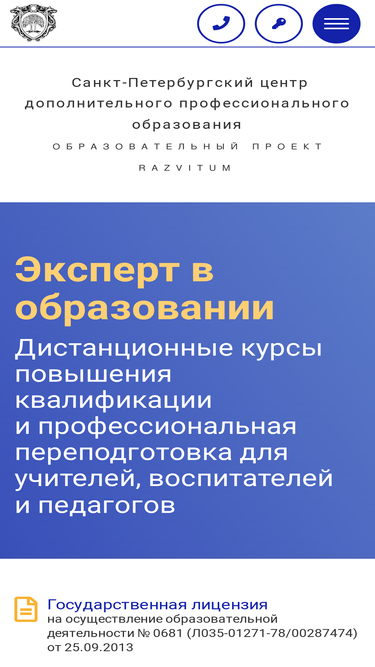 razvitum.ru