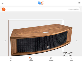 'biinoise.com' screenshot