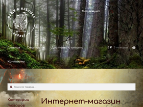 vedaut.ru