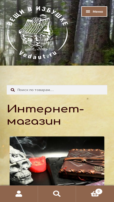 vedaut.ru
