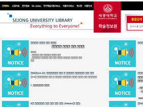 library.sejong.ac.kr