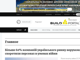 'budport.com.ua' screenshot