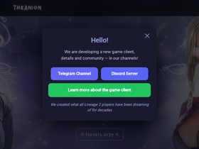 Theanion.ru website image