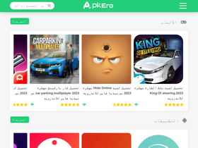 'apkero.com' screenshot