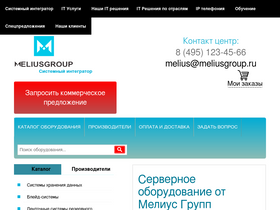 meliusgroup.ru