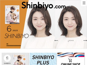shinbiyo.com