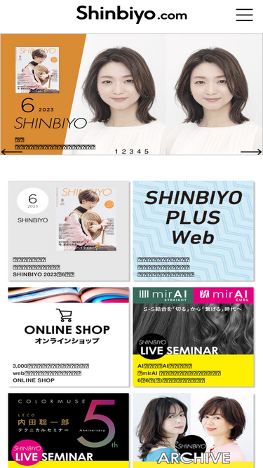 shinbiyo.com