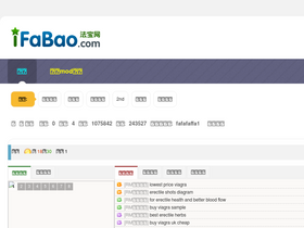 'ifabao.com' screenshot
