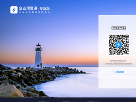 'qyyjt.cn' screenshot